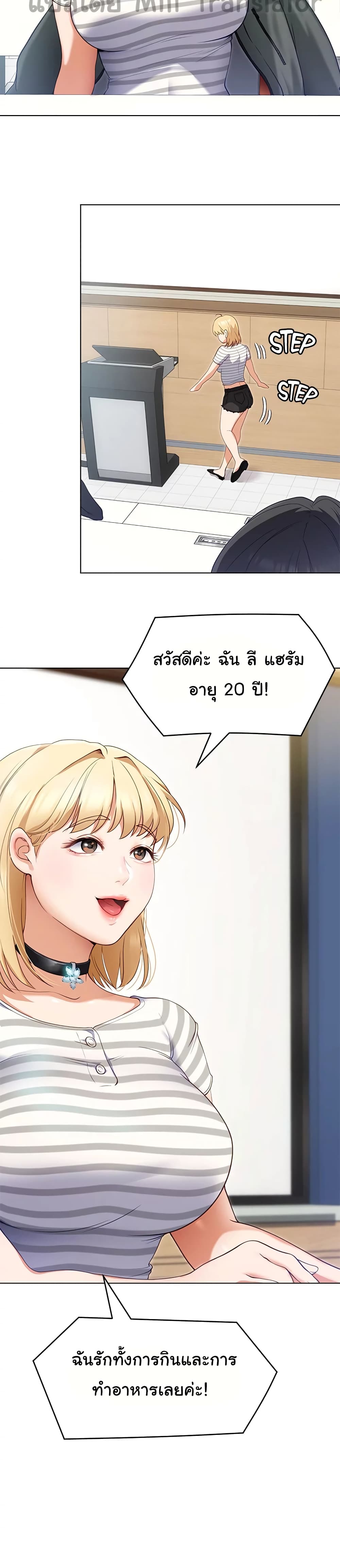 Tonight, Youโ€re My Dinner 19 (6)