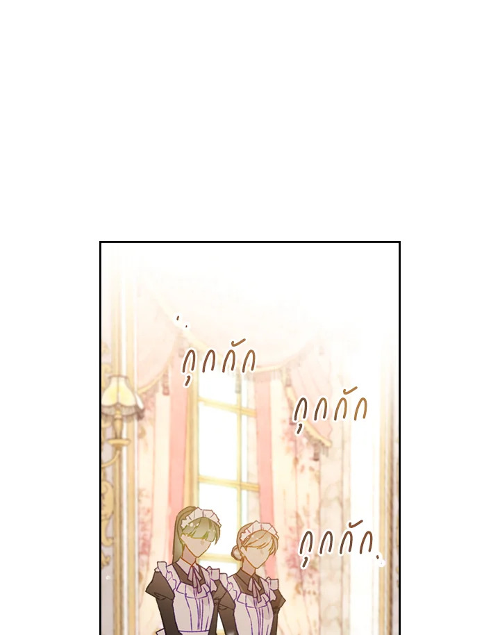 Death Is The Only Ending For The Villainess 135 27