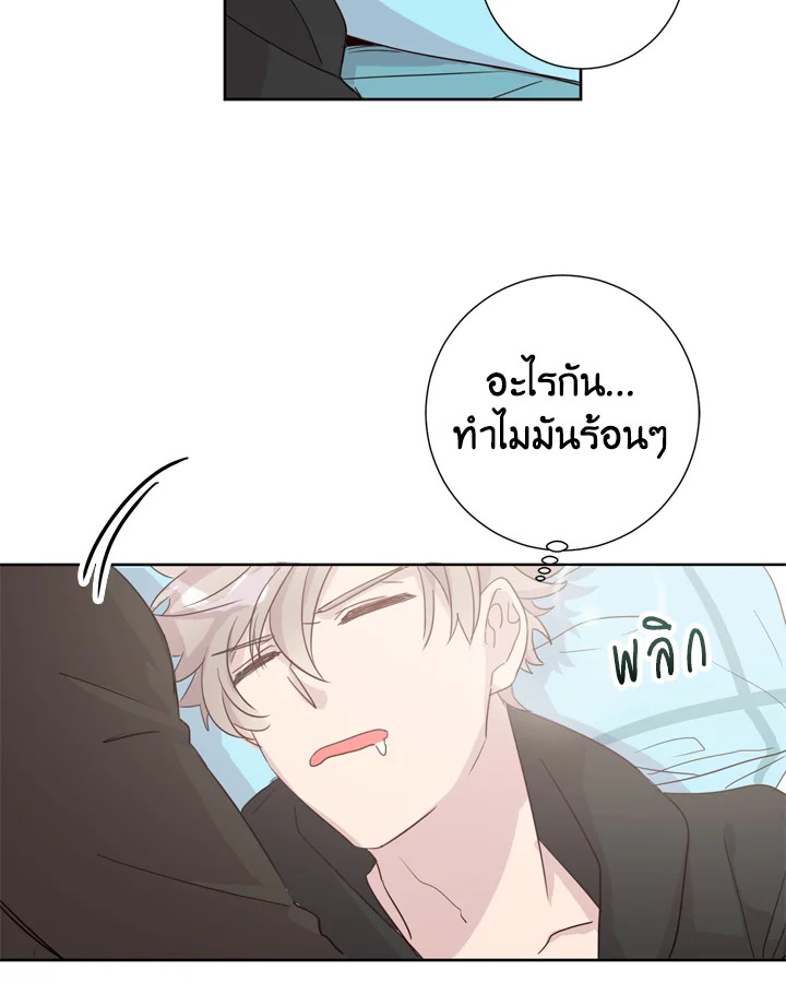 Under the Memory 4 69