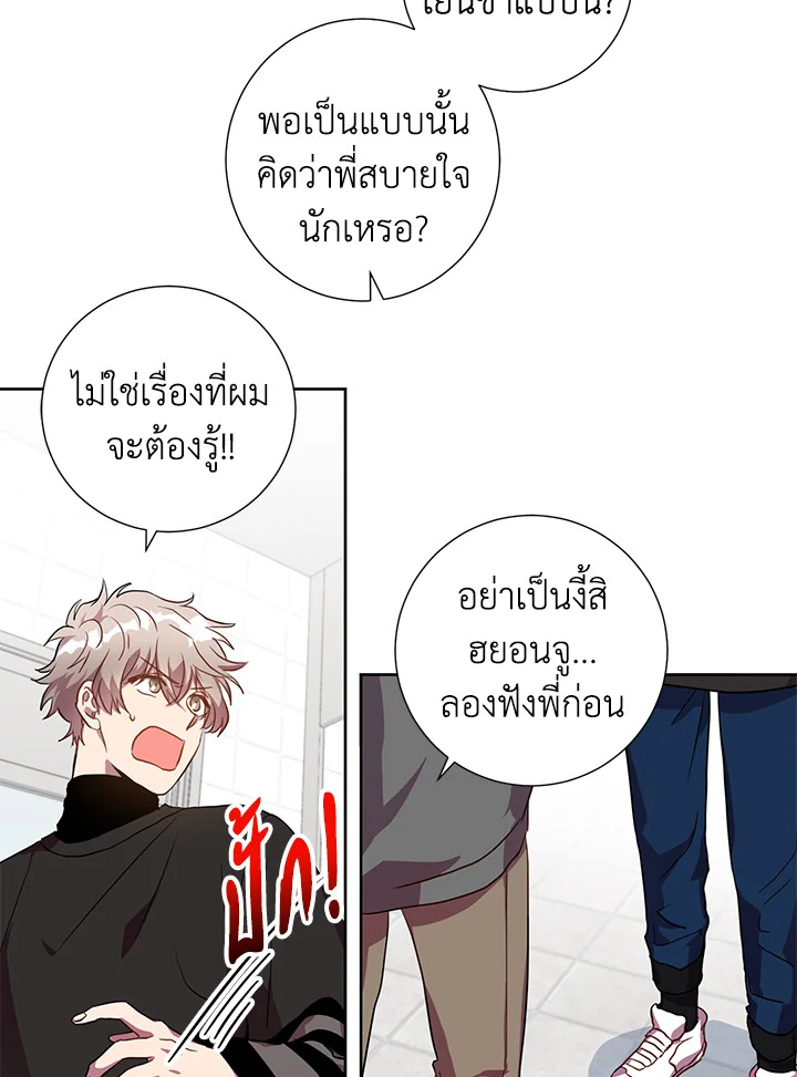 Under the Memory 12 52