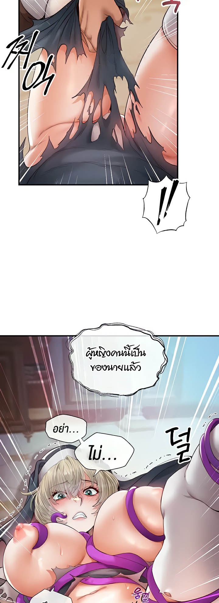 à¸­à¹ˆà¸²à¸™à¹‚à¸”à¸ˆà¸´à¸™ à¹€à¸£à¸·à¹ˆà¸­à¸‡ Revenge By Harem 16 02