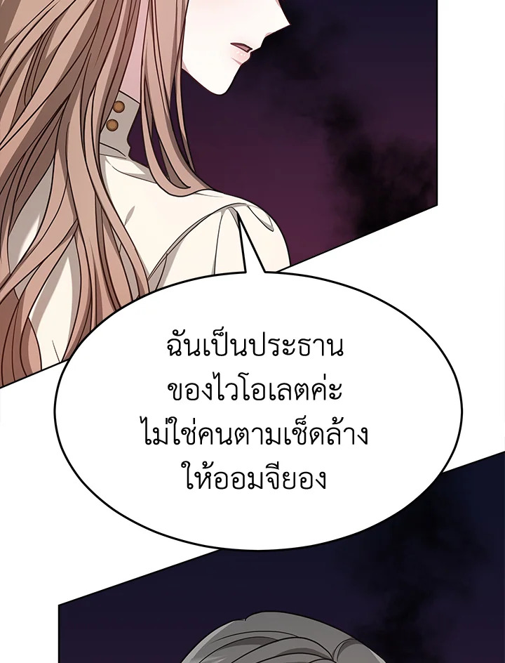 It’s My First Time Getting 10 063