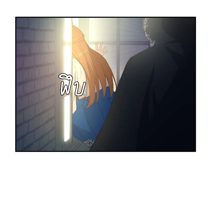 Beware the Villainess! 11 66