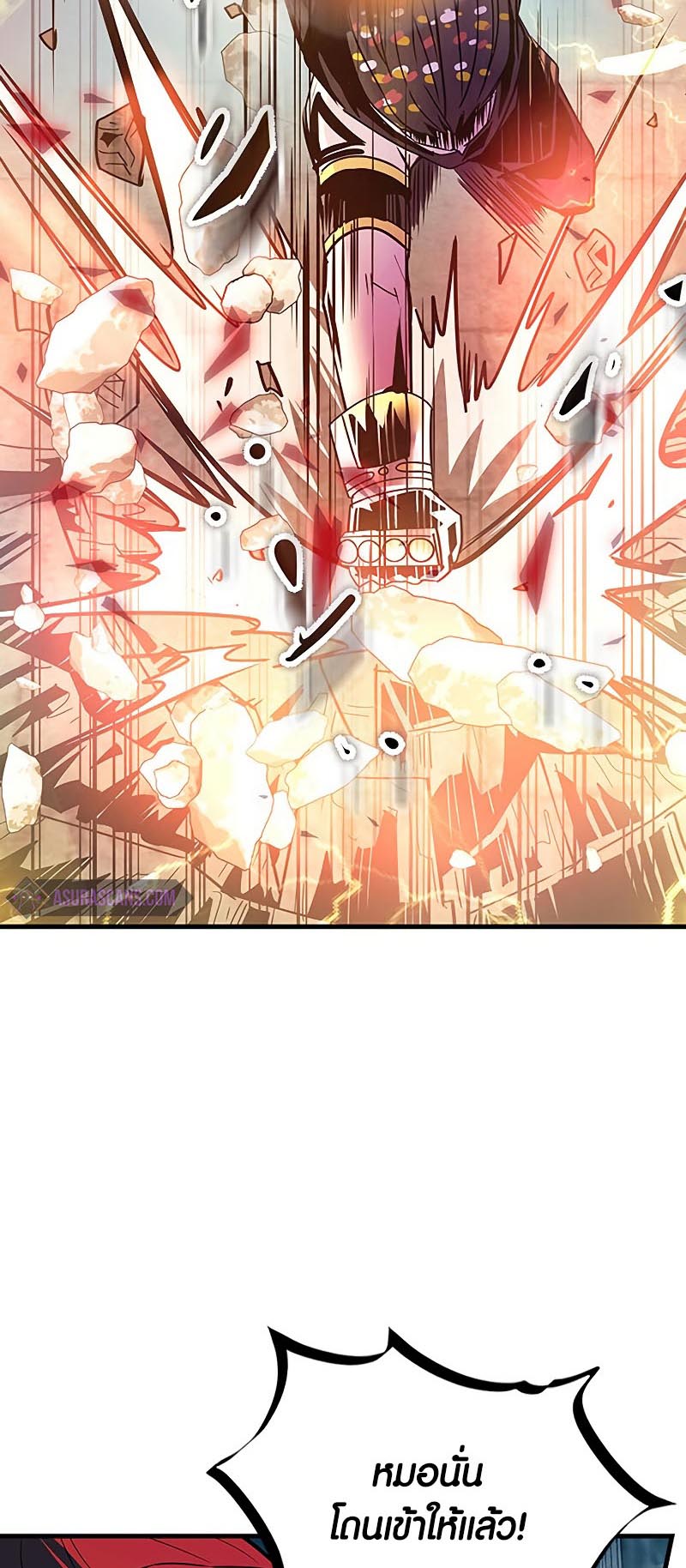 villain to kill 130.07