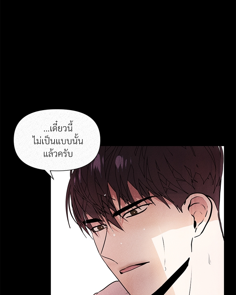 Syndrome 5 044