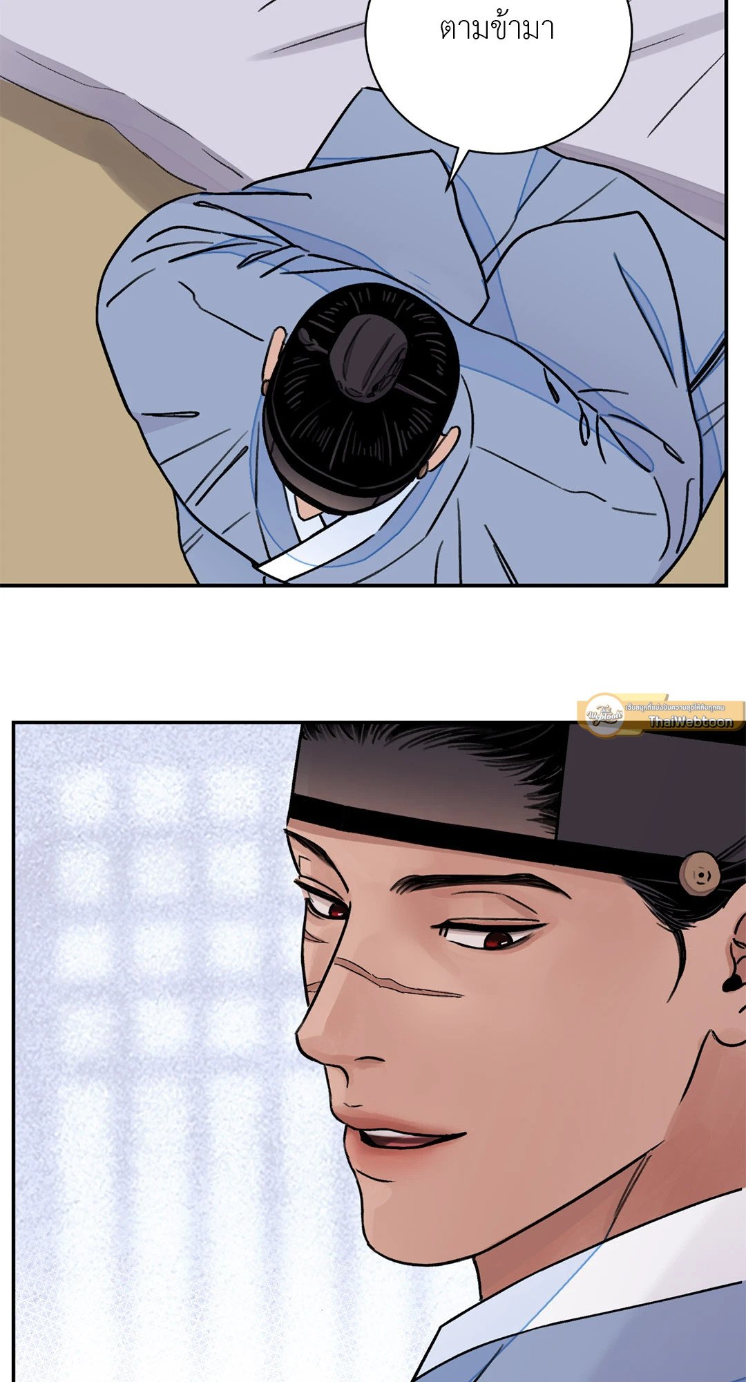 บุปผาซ่อนดาบ 28 51