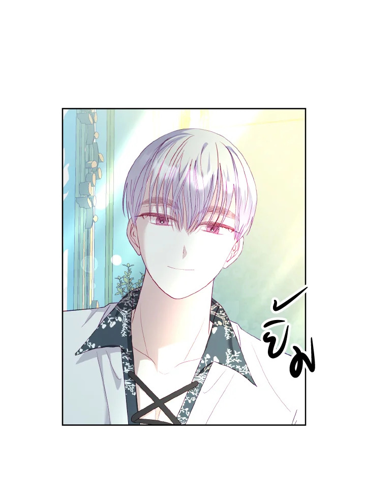 My Father, the Possessive Demi God 15 061