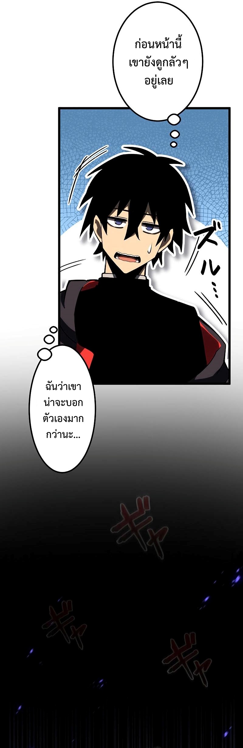 Death Penalty 5 (8)