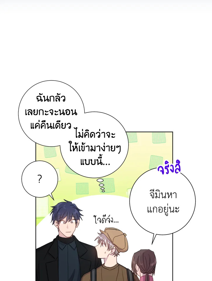 Under the Memory 9 38