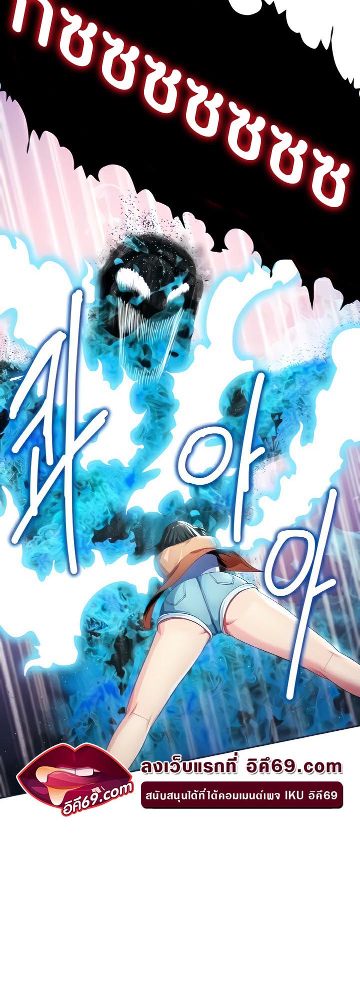 à¸­à¹ˆà¸²à¸™à¹‚à¸”à¸ˆà¸´à¸™ à¹€à¸£à¸·à¹ˆà¸­à¸‡ Sorcery A Yokai Harem 9 07