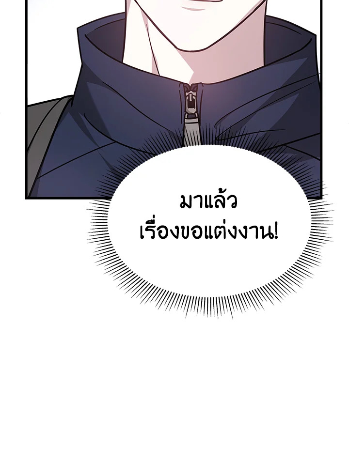 It’s My First Time Getting 4 093