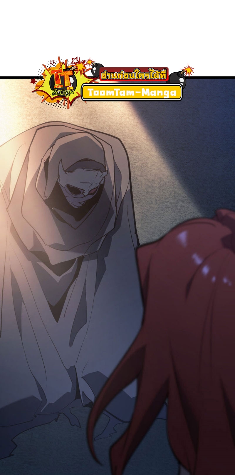 Reaper of the Drifting Moon 83 11 04 25670078