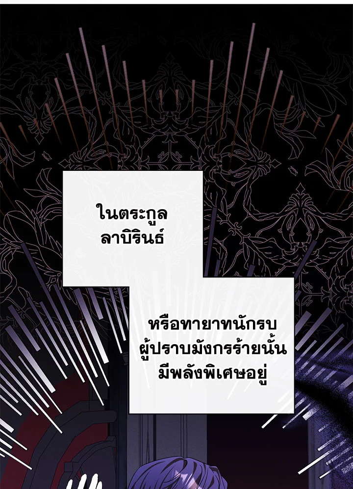 เมื่อนางเอกเล่นชู้กับคู่หมั้นฉัน 12 076