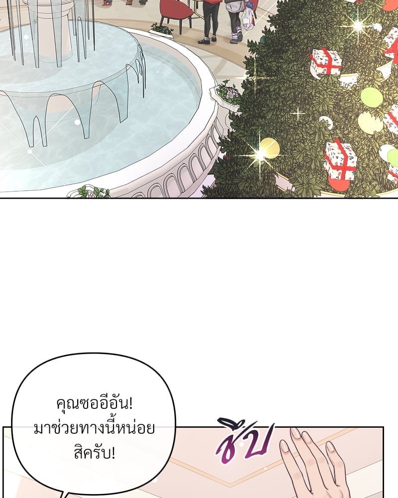 เธเธฑเธ•เน€เธฅเธญเธฃเน (เธ—เธตเนเธฃเธฑเธ) 36 02