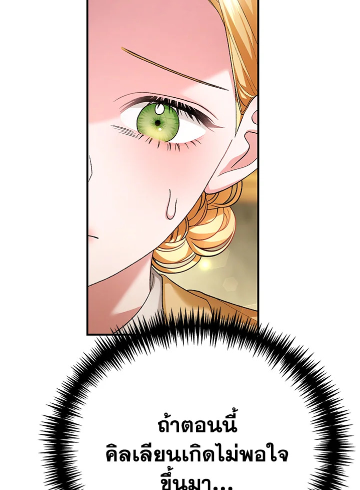 The Mistress Runs Away 18 089