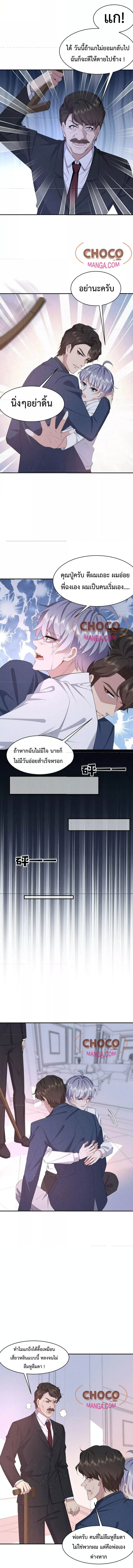 If You Ignore Me 61 (3)