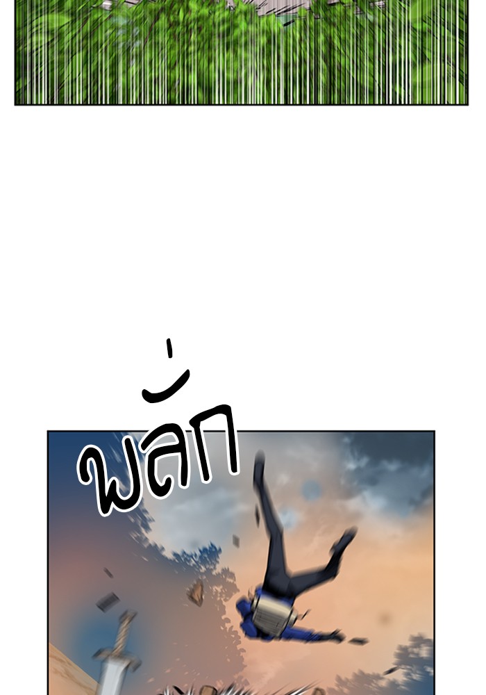Seoul Station Druid เธ•เธญเธเธ—เธตเน27 (97)