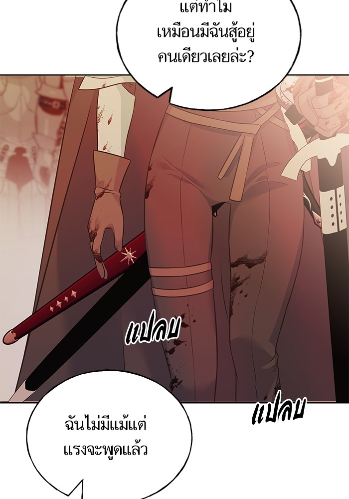 Crows Like Things That Sparkle 88 (91)