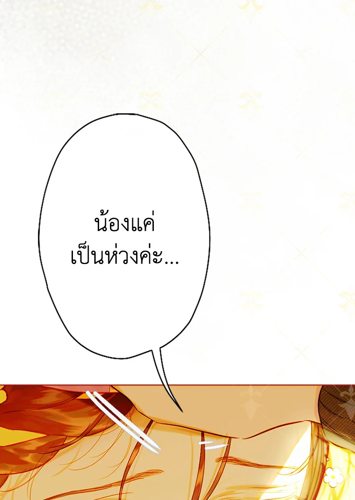 My Mother Gets Married Again 35 062