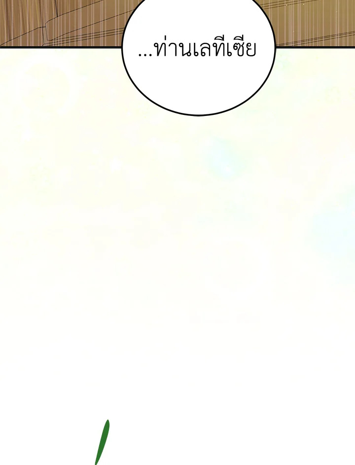 A Way to Protect the Lovable You 88 067