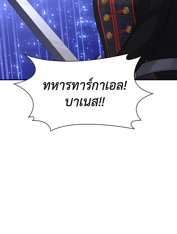 Marriage and Sword 31 004