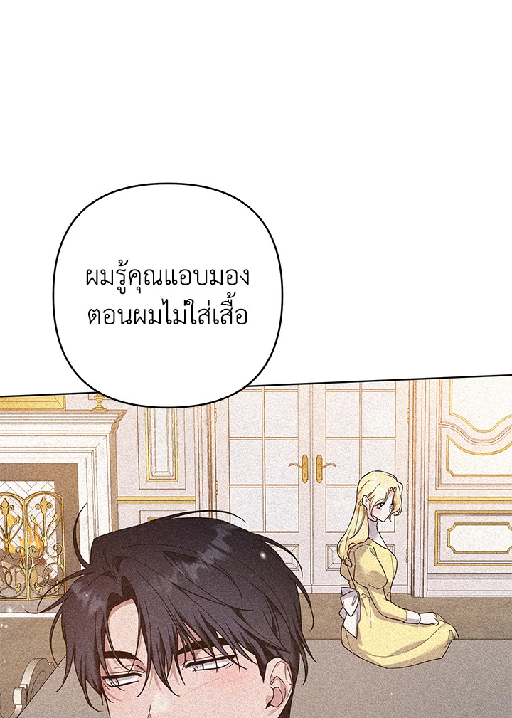 What It Means to Be You 96 014