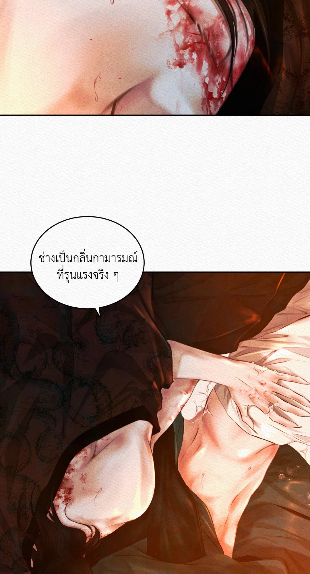 Night Song 18 04