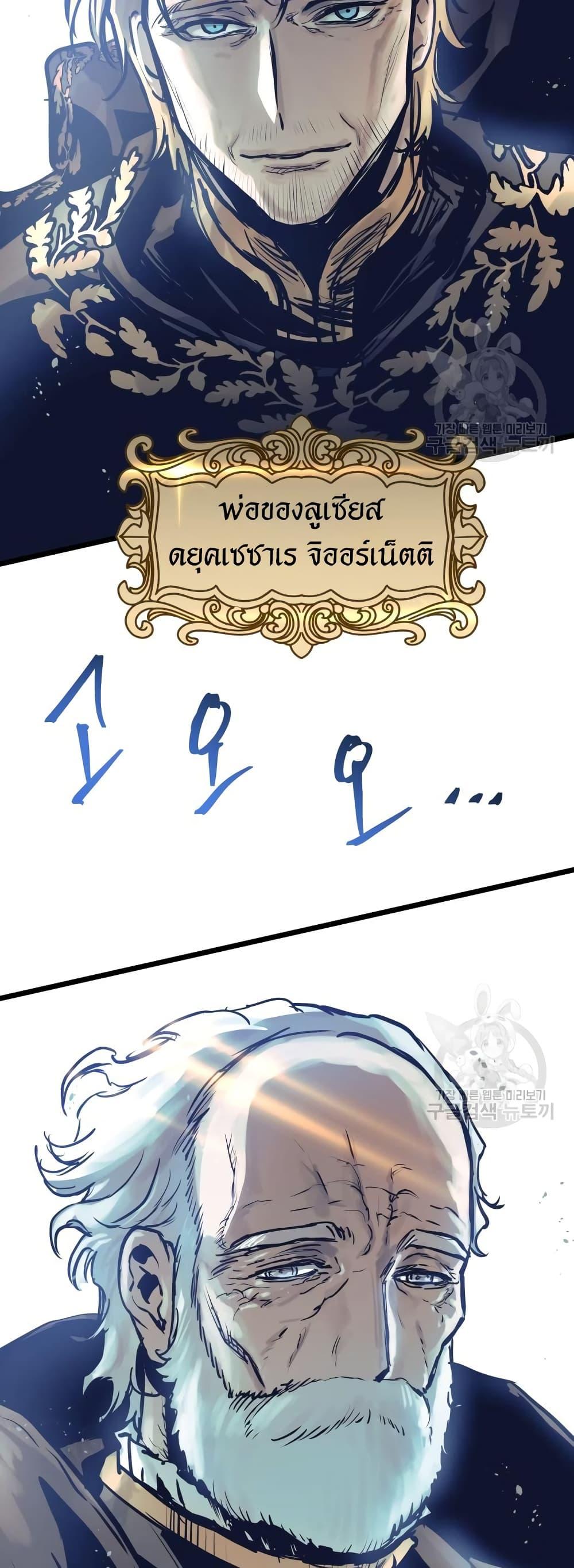 Reincarnation of the Suicidal Battle God 99 49
