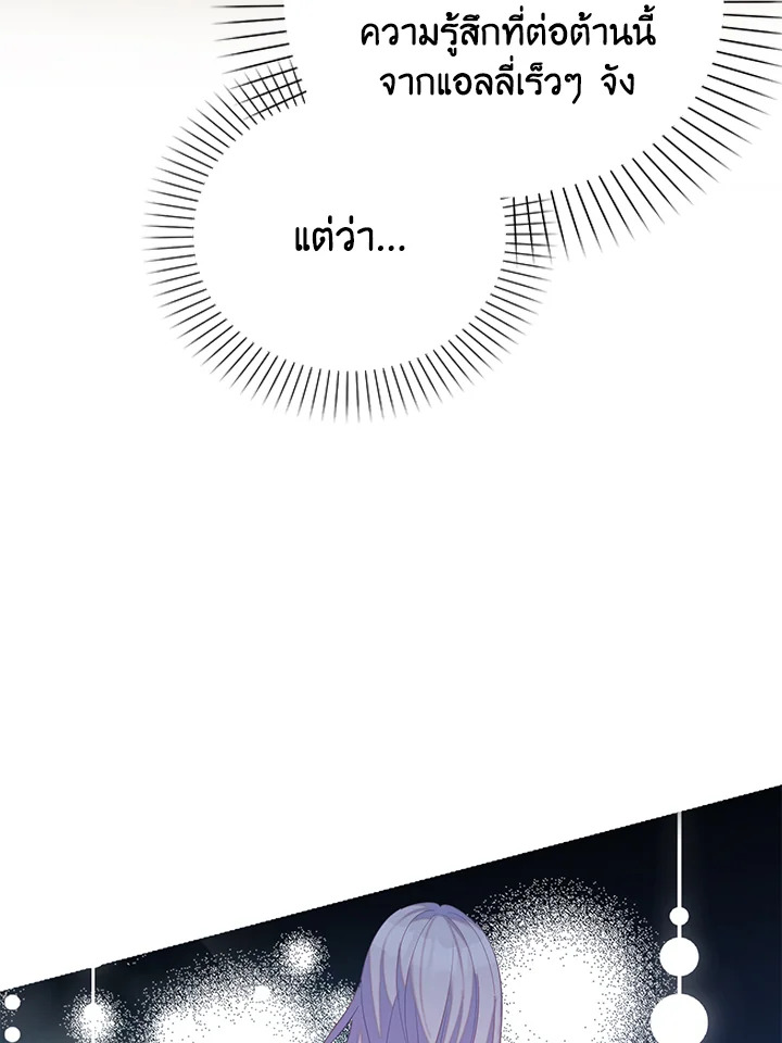 Only Realized After Losing You 36 12