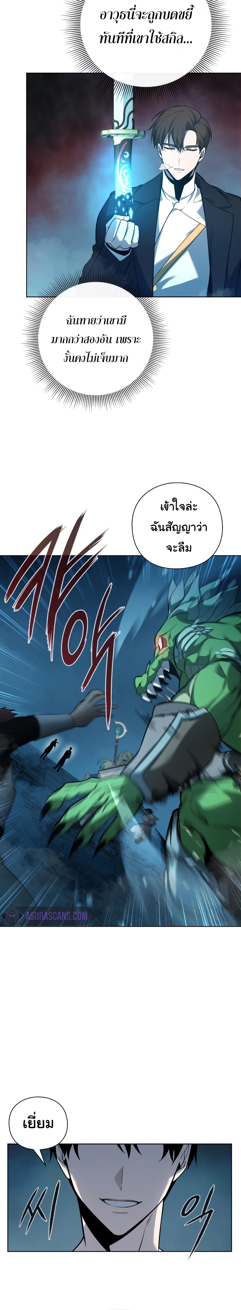 weapon maker 4.18