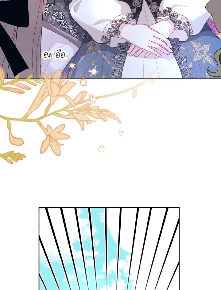 My Father, the Possessive Demi God 16 069