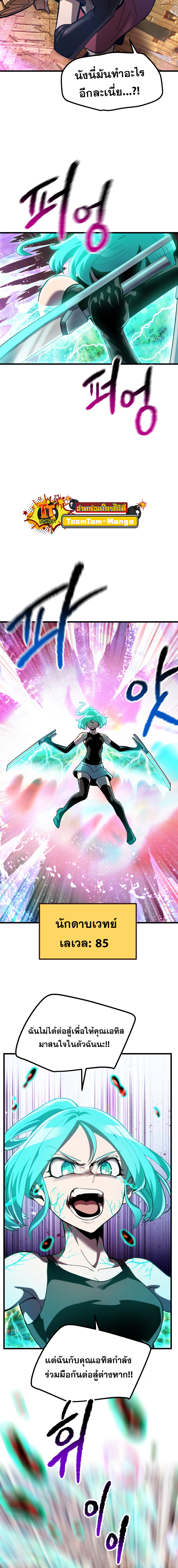 Survival Of Blade King 131 (10)