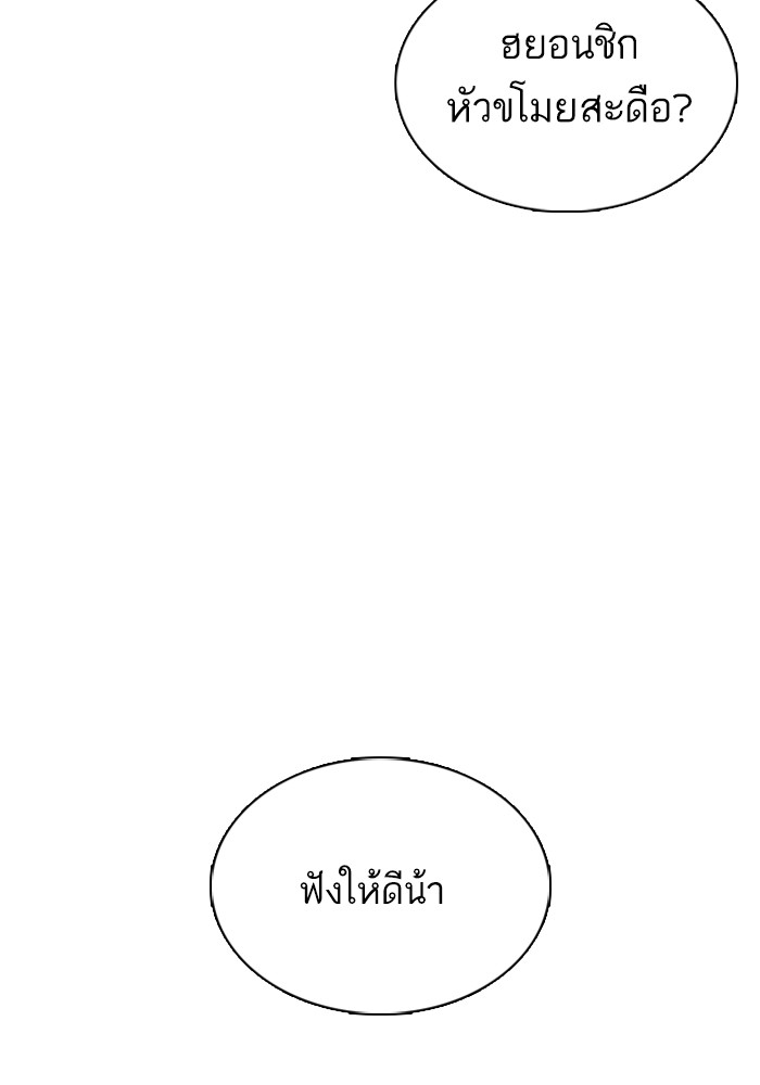 How to Fight 22 (130)