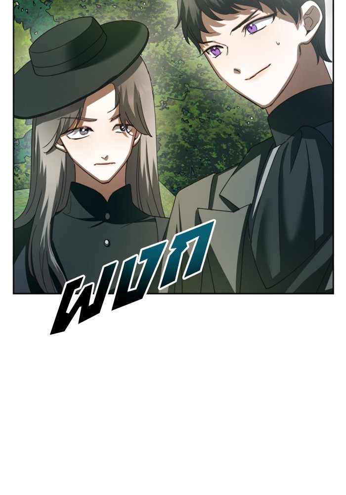 Your Throne 140 (171)