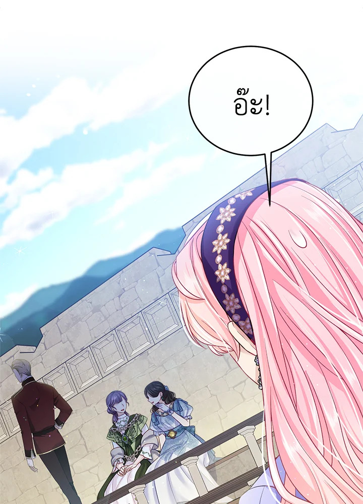 I’m In Trouble Because My Husband Is So Cute 46 062