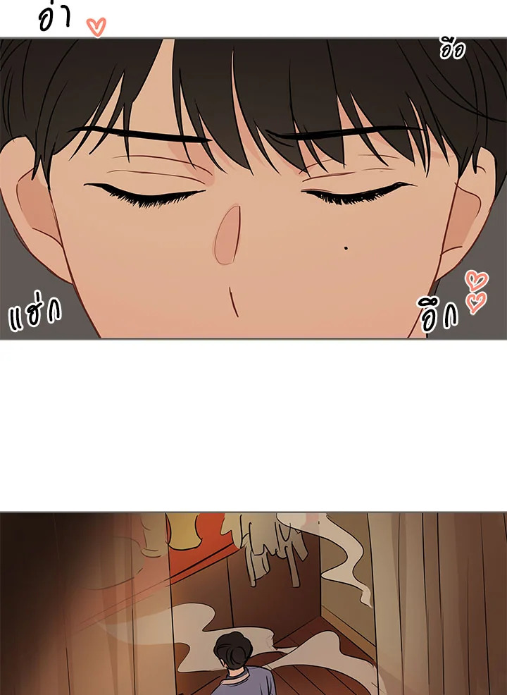 It's Just a Dream...Right! 7 46