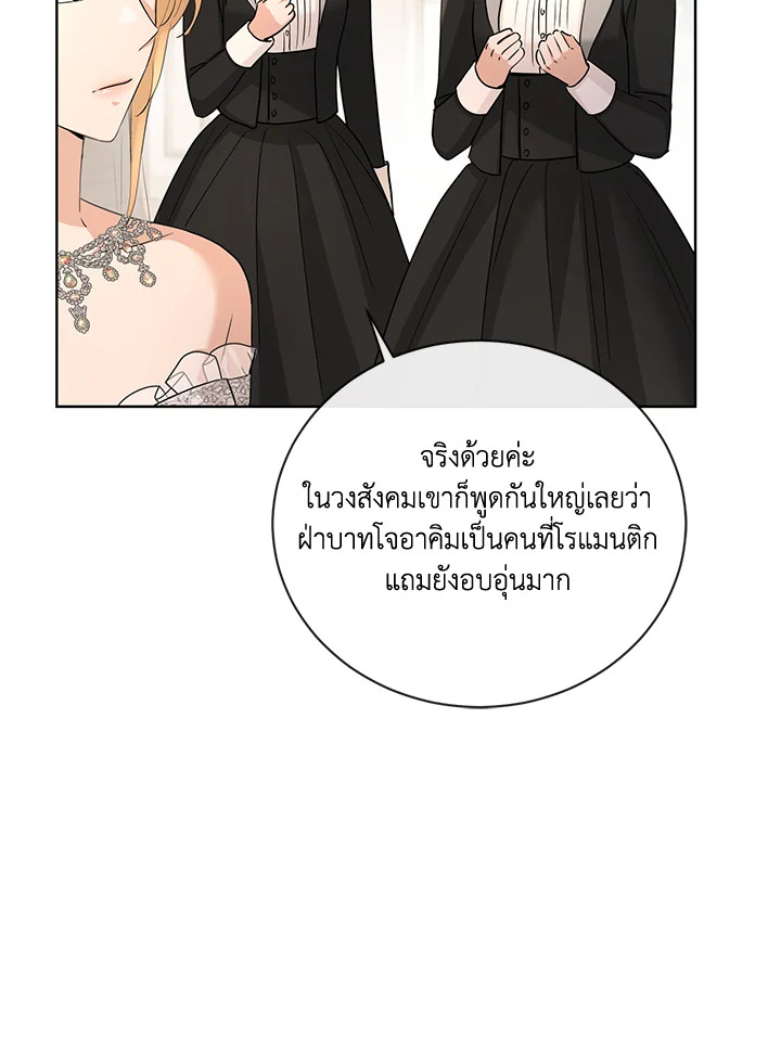 I Don’t Love You Anymore 29 79