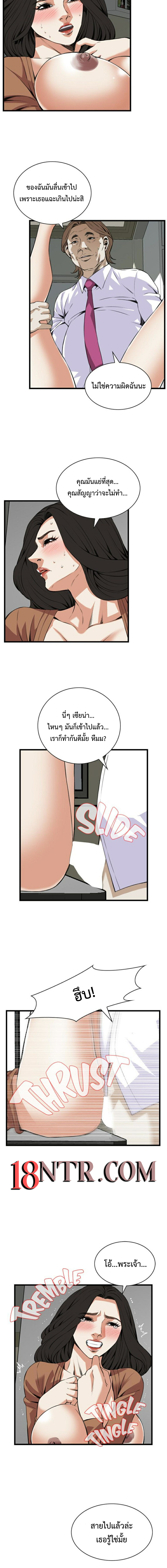 Take a peek 84 (8)