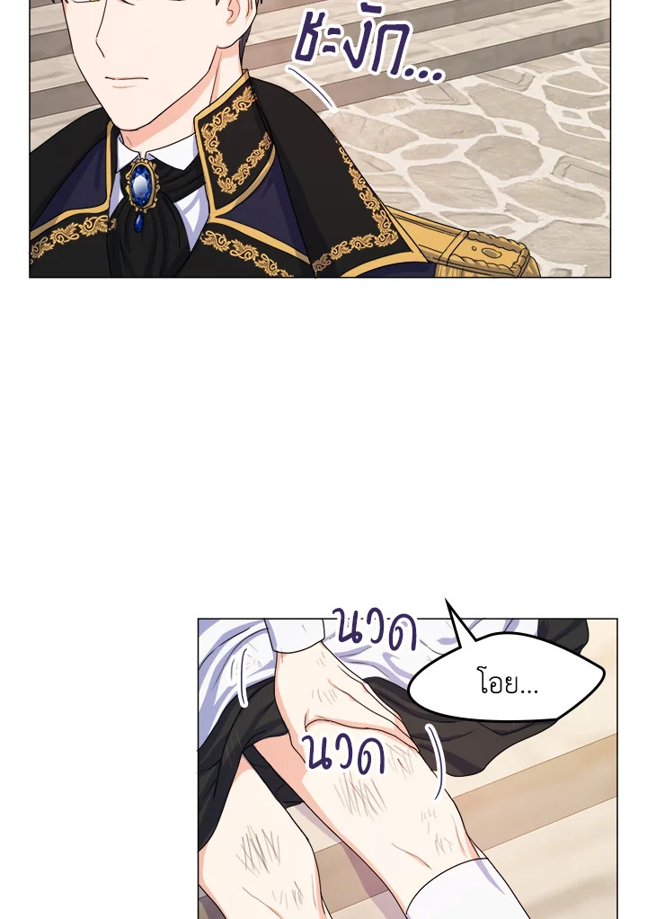 From Maid to Queen 2 052