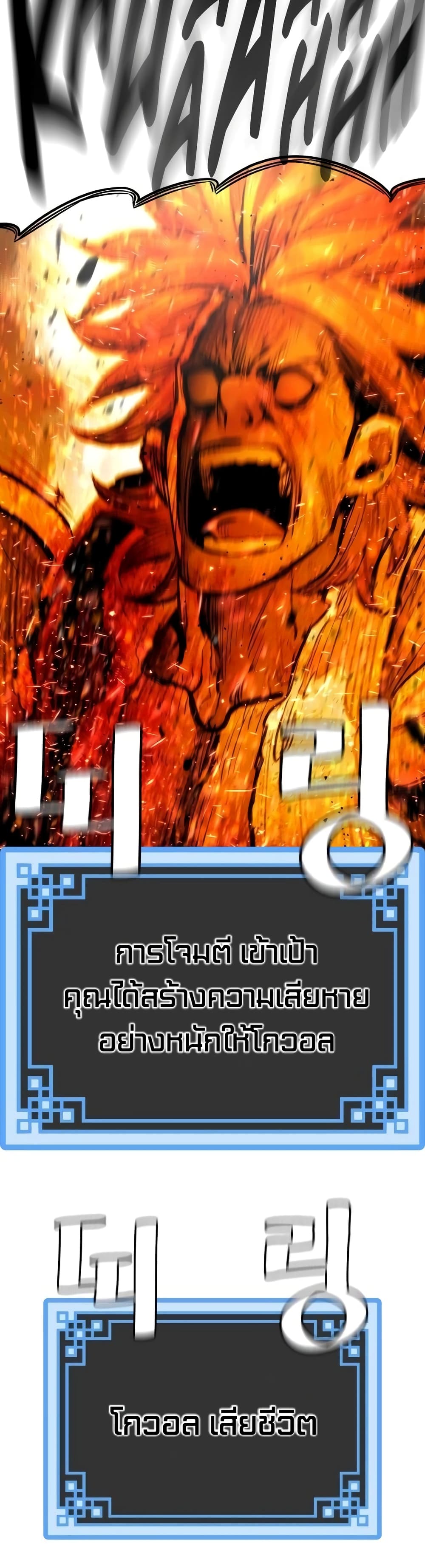 Heavenly Demon Cultivation Simulation à¸•à¸­à¸™à¸—à¸µà¹ˆ 25 (35)