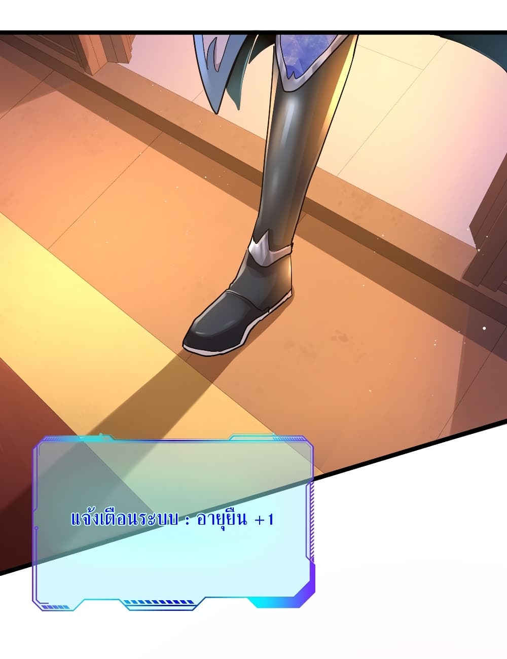 As An Immortal, I Only Practice Forbidden Arts เธ•เธญเธเธ—เธตเน 1 (3)