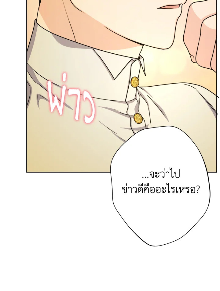 From Maid to Queen 19 047