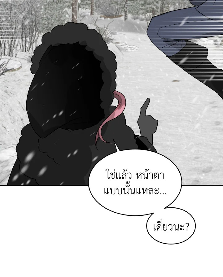 The Northern Duke Needs A Warm Hug 1 091