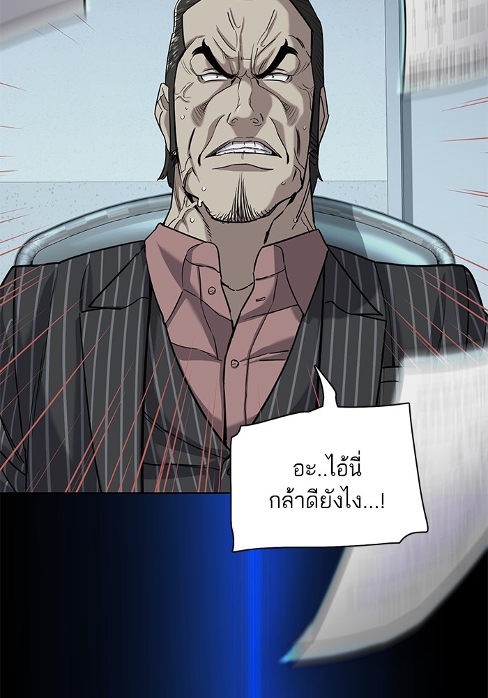 The Chaebeolâ€™s Youngest Son 55 032