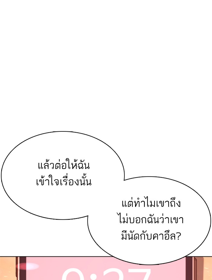 How to Fight 85 (91)