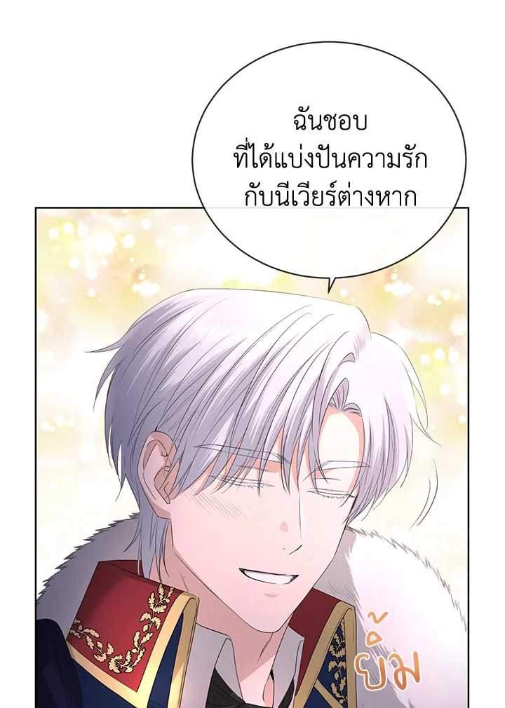 I Don’t Love You Anymore 27 05