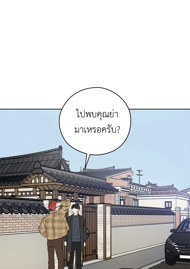 It's Just a Dream...Right! 13 65