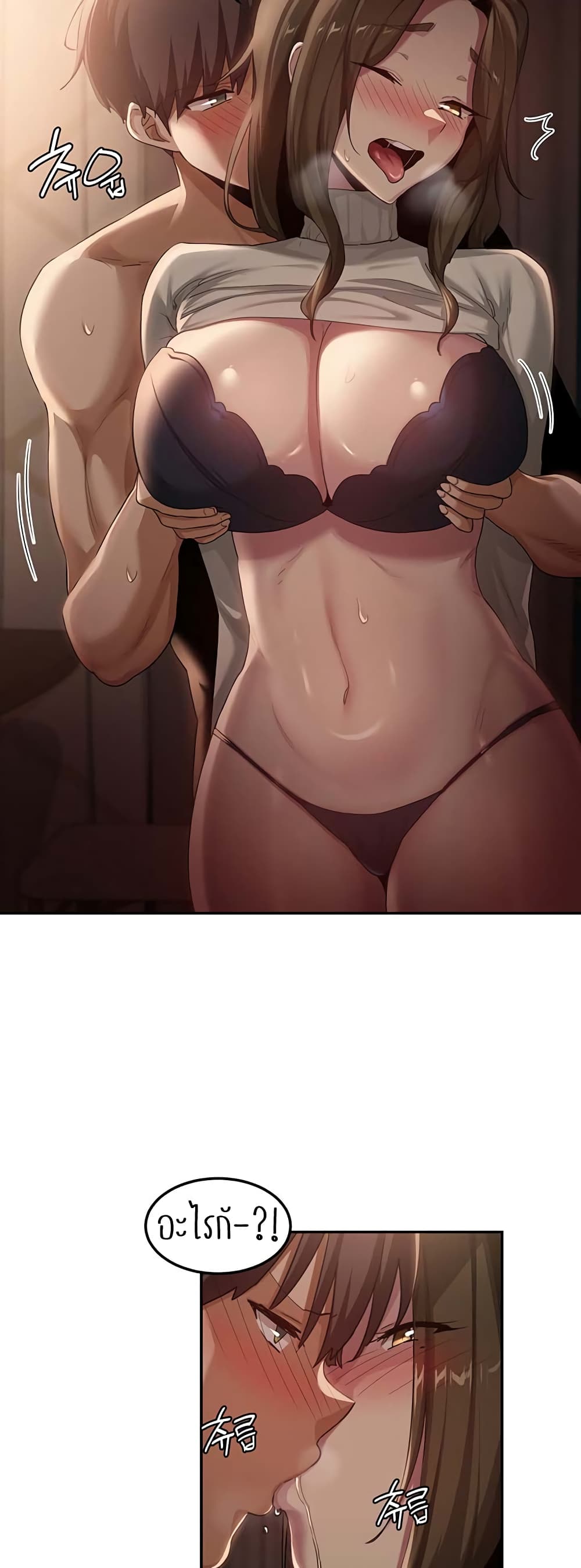 Sextudy Group 95 (21)