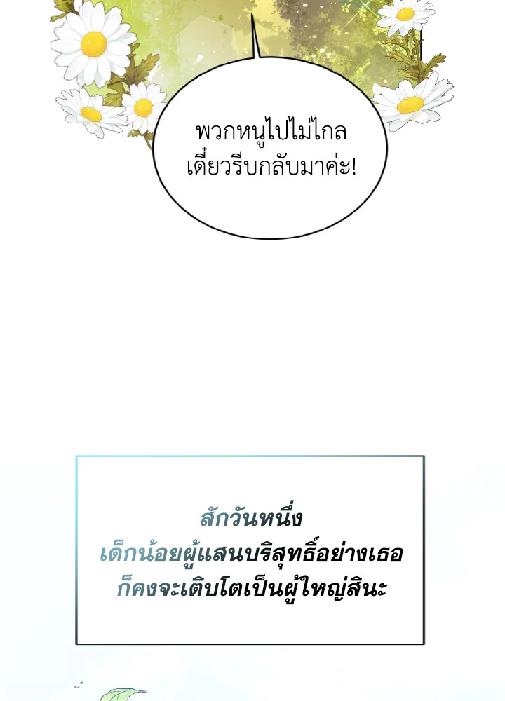 One day, my father suddenly appeared 1 033