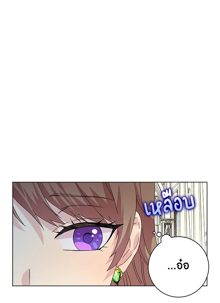 When I Quit Being A Wicked Mother in law, Everyone Became Obsessed With Me 5 16